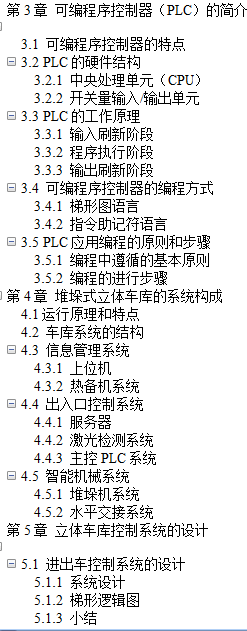 ���w܇�����ϵ�y(t��ng)�O(sh��)Ӌ(j��)