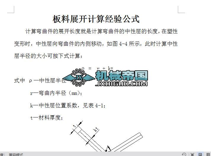 �ۏ�����չ�_��ʽ