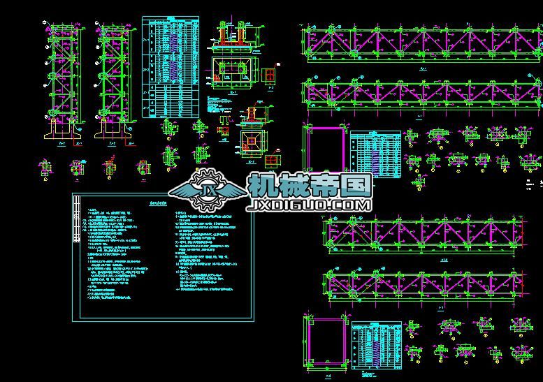 �ܵ�֧���OӋ�D