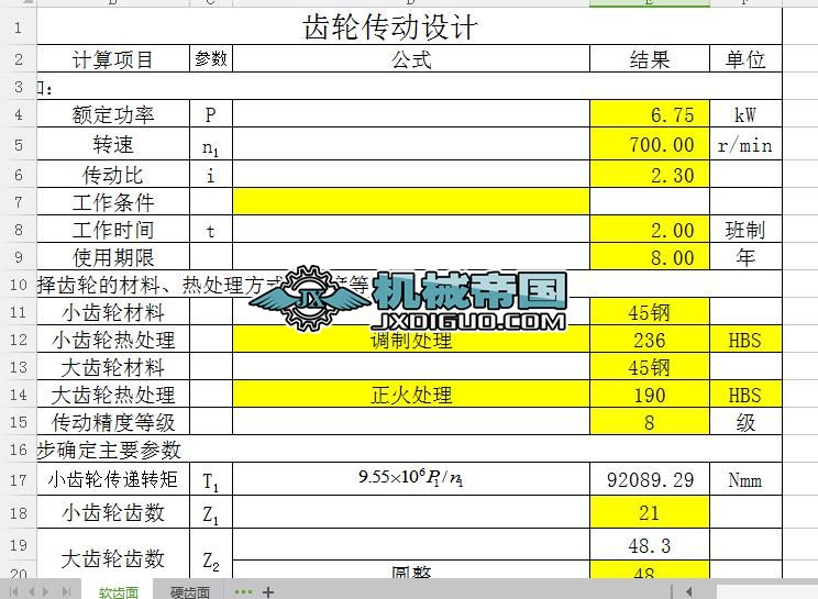 �X݆�OӋӋ��ģ��