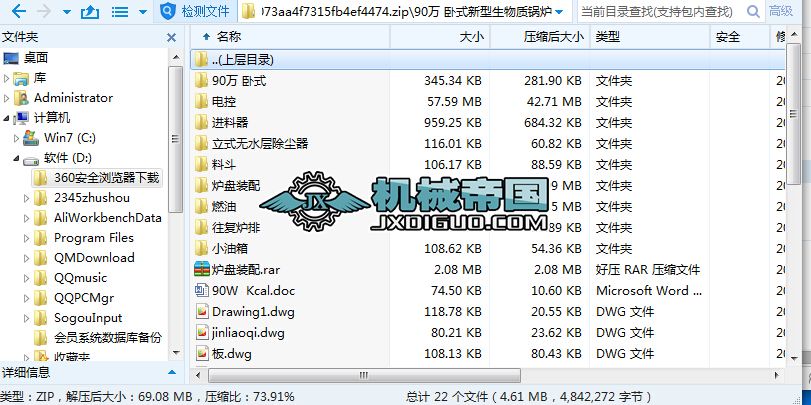 90�f �Pʽ���������|偠t�D