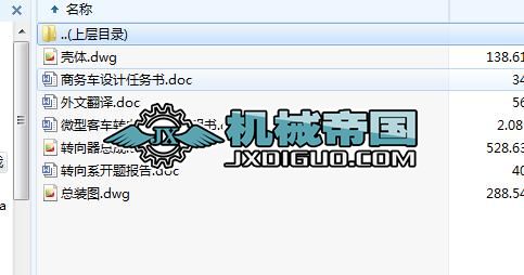 ���̈́���΢�Ϳ�܇�OӋ���D��ϵ�OӋ�����I�OӋ