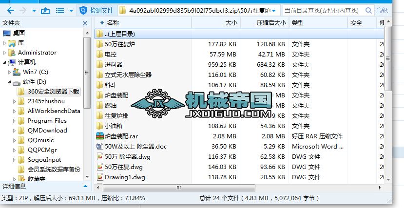 50�f���͠t�D