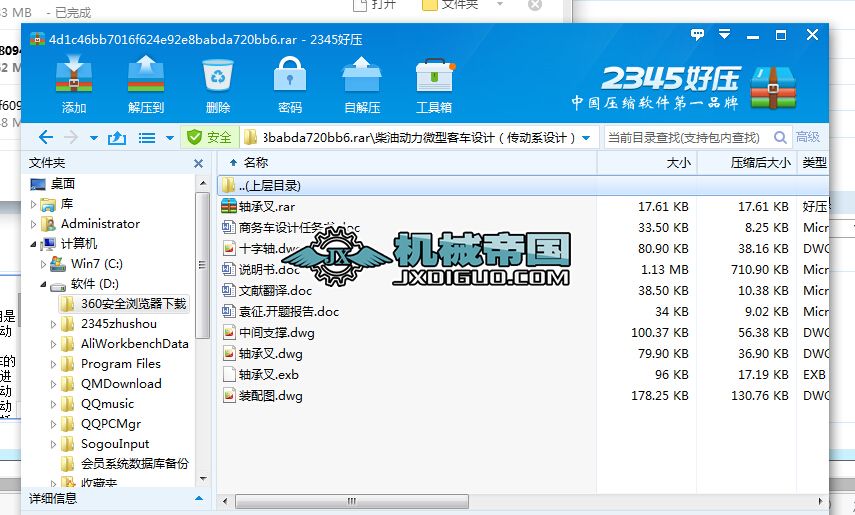 ���̈́���΢�Ϳ�܇�OӋ������ϵ�OӋ��