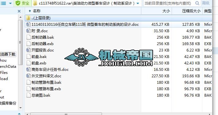 ���̈́���΢�Ϳ�܇�OӋ���Ƅ�ϵ�OӋ��