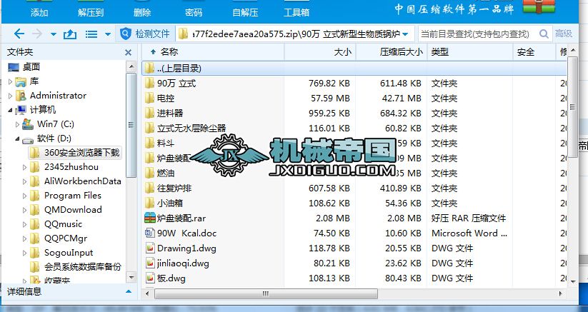 90�f ��ʽ���������|(zh��)偠t�D
