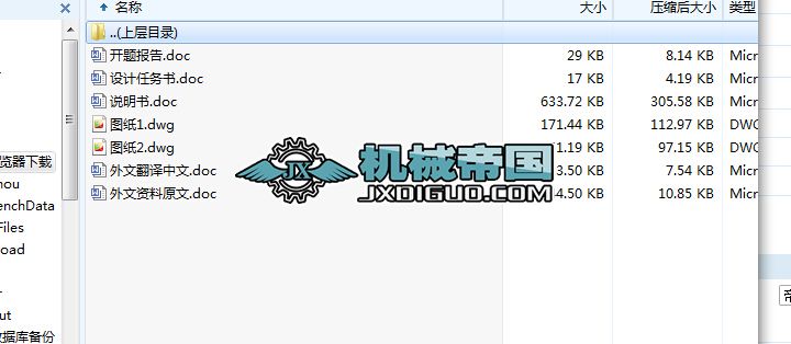 ���̈́�(d��ng)��΢�Ϳ�܇(ch��)�O(sh��)Ӌ(j��)��܇(ch��)���O(sh��)Ӌ(j��)��