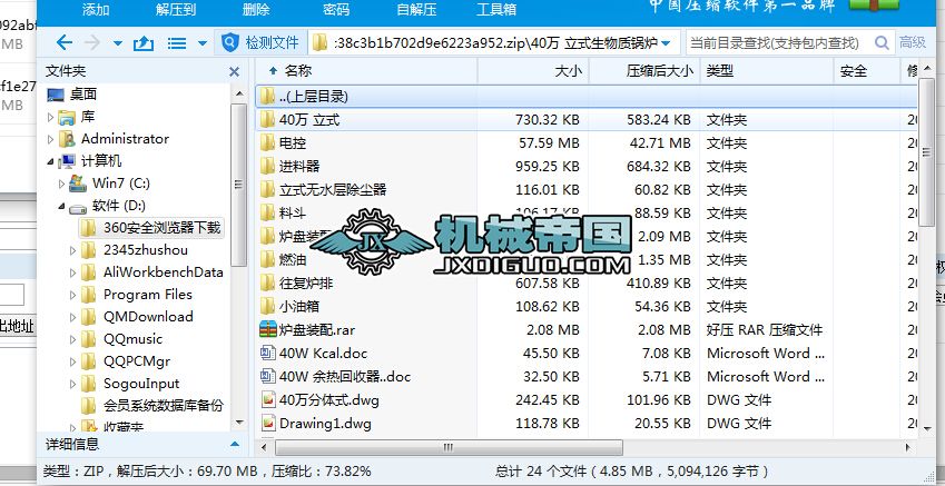 40�f ��ʽ�����|偠t�D