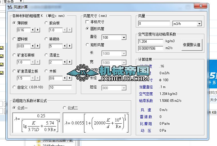 �L(f��ng)��ˮ��Ӌ(j��)��ܛ��