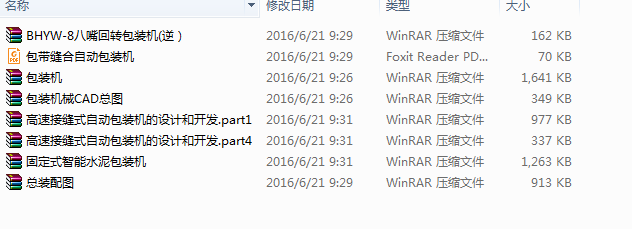 ���b�C���I���OӋһ8���Y��