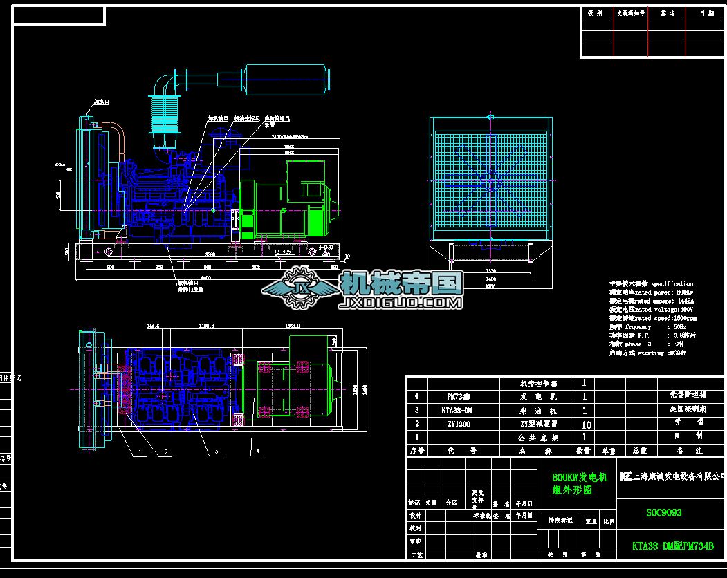 800KW�l늙C�M���ΈD
