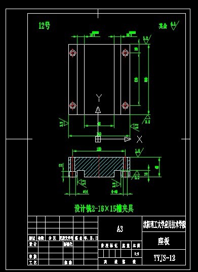 ��������O�OӋ�2һ16��15�ۊA��CAD����D