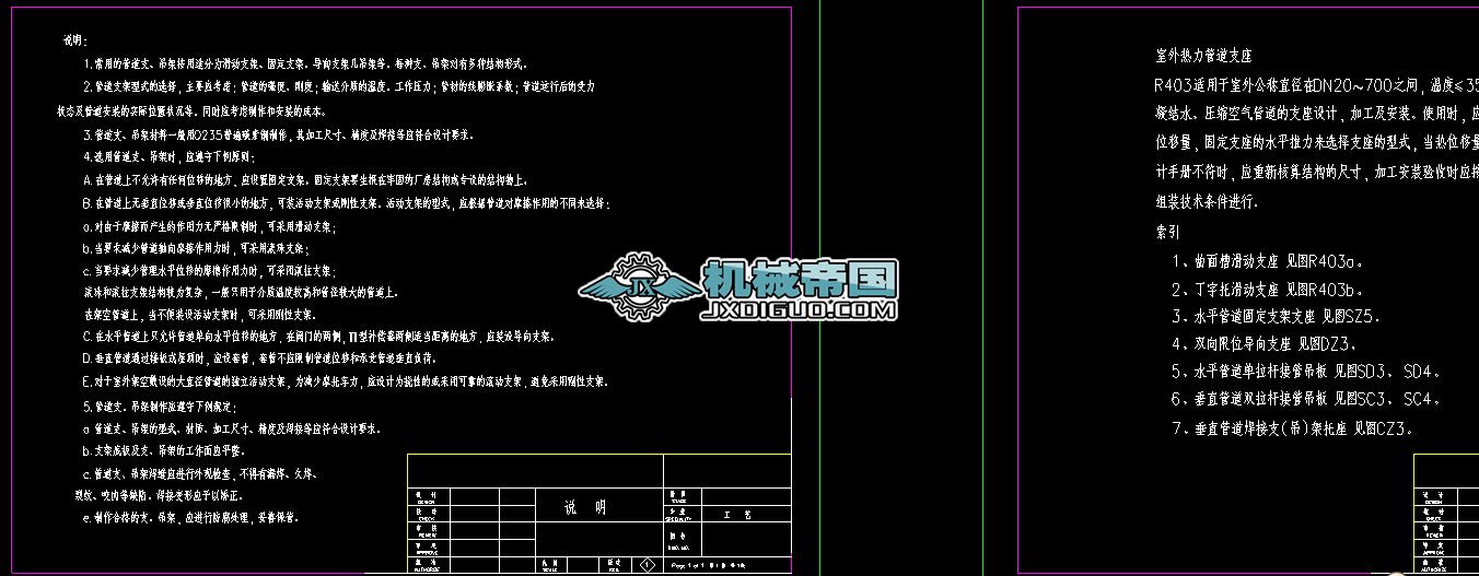 ��ˇ�ܵ�֧�ܘ˜ʈD���D