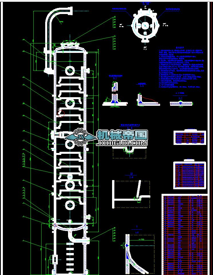 11000kgh��һ�ױ��B�m���s�����OӋ 