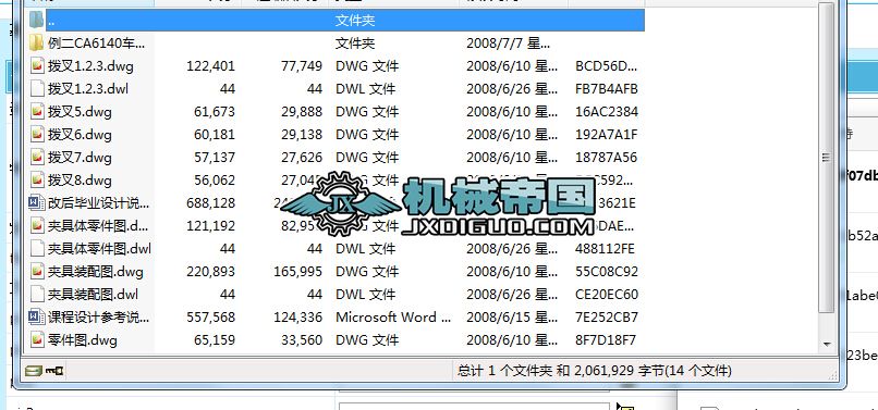 CA6140܇���ܲ��OӋ�D