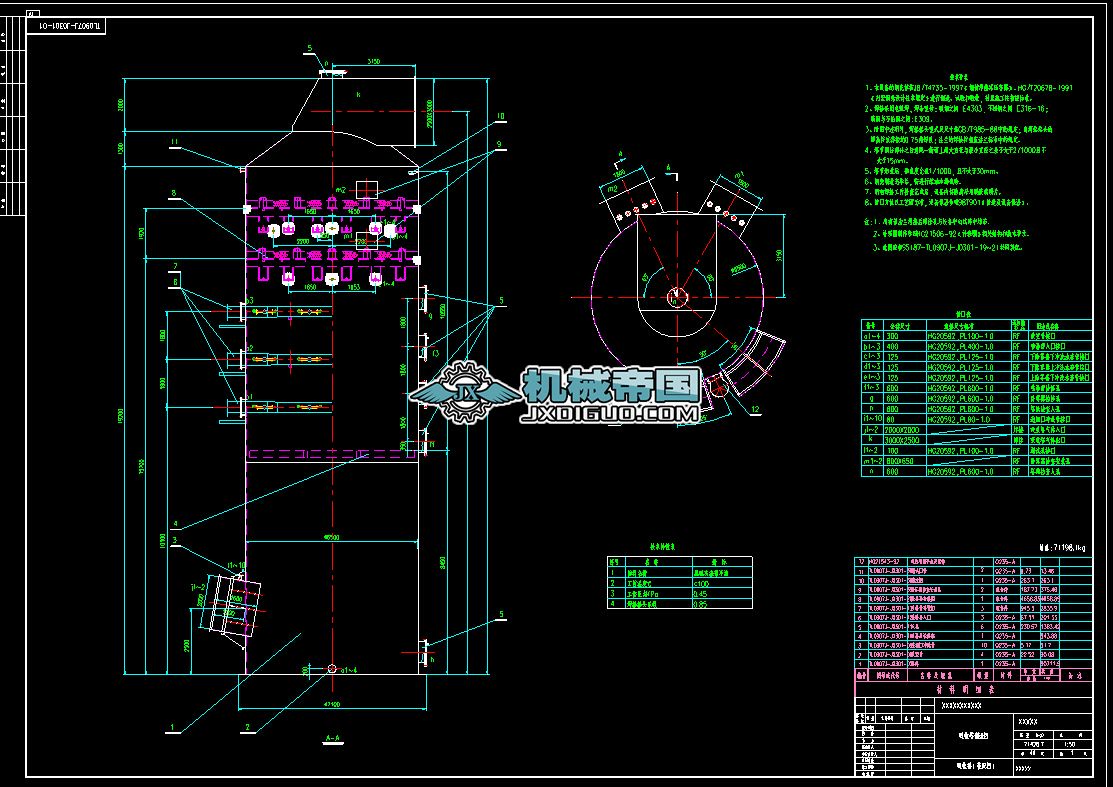 ����Ó�򹤳�����������OӋȫ�׈D��