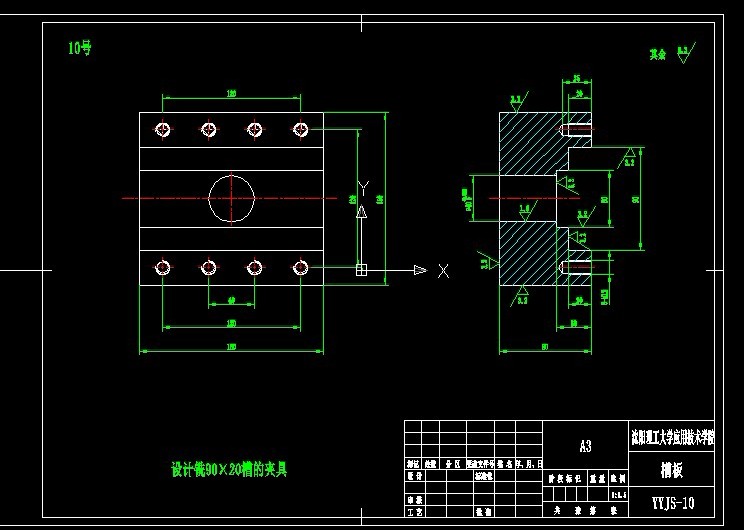 �۰�����OӋ�90��20�۵ĊA��CAD����D