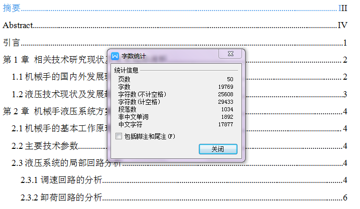 ܇�g���ϰ��\�Cе��Һ��ϵ�y�ĳ����OӋ