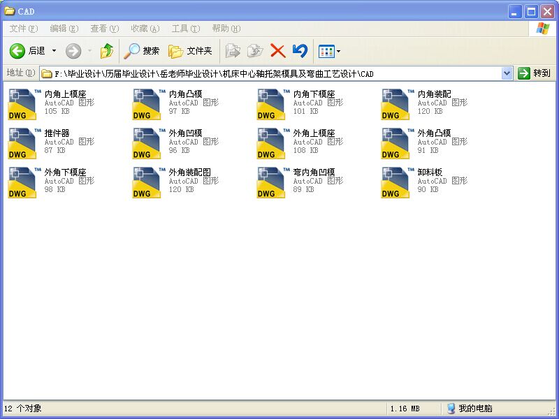 �C�������S�м�ģ�߼�������ˇ�OӋȫ�׈D��