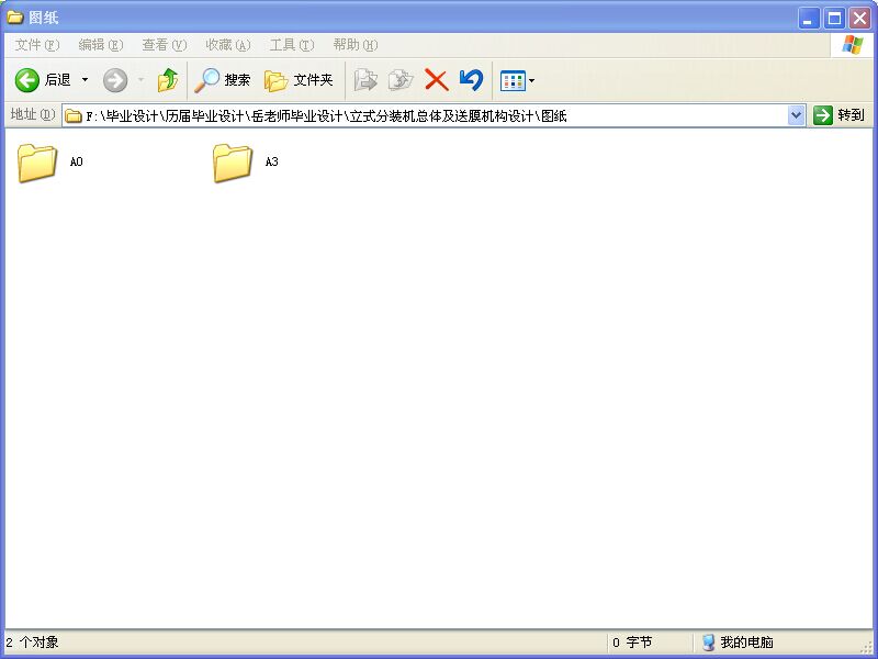 ��ʽ���b�C���w����Ĥ�C���OӋȫ�׈D��