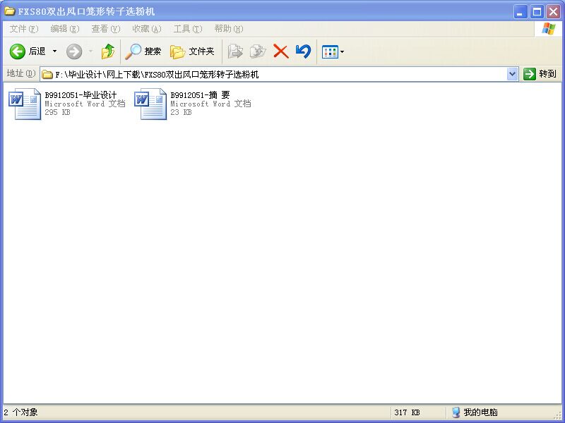 FXS80�p���L�ڻ\���D���x�ۙC���I�OӋՓ�� 