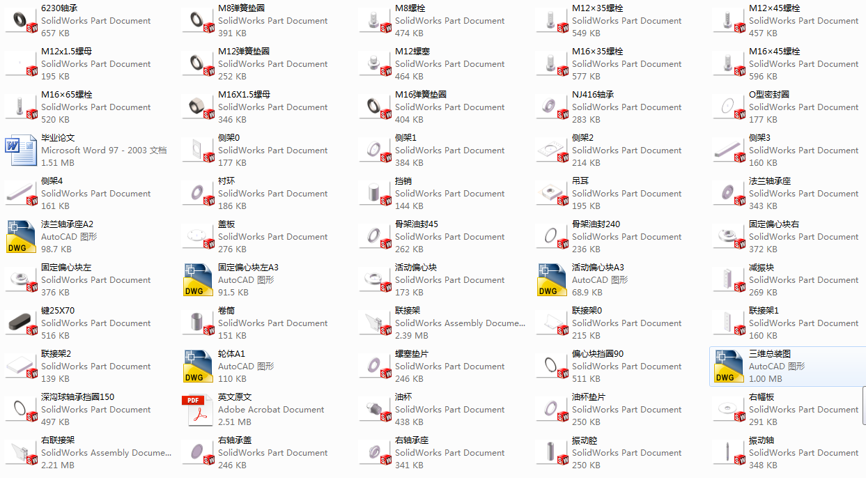 ��Ӊ�·�C���S�D