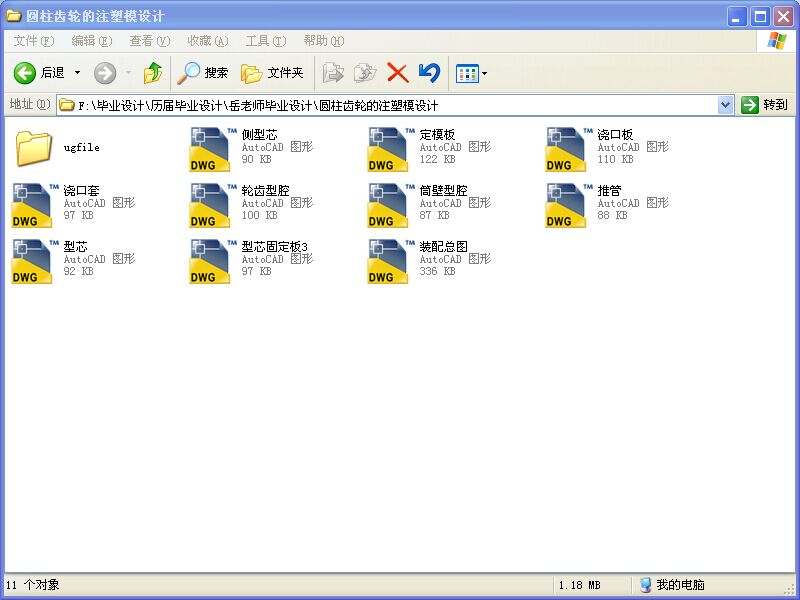 �A���X݆��ע��ģ�O(sh��)Ӌȫ�׈D��