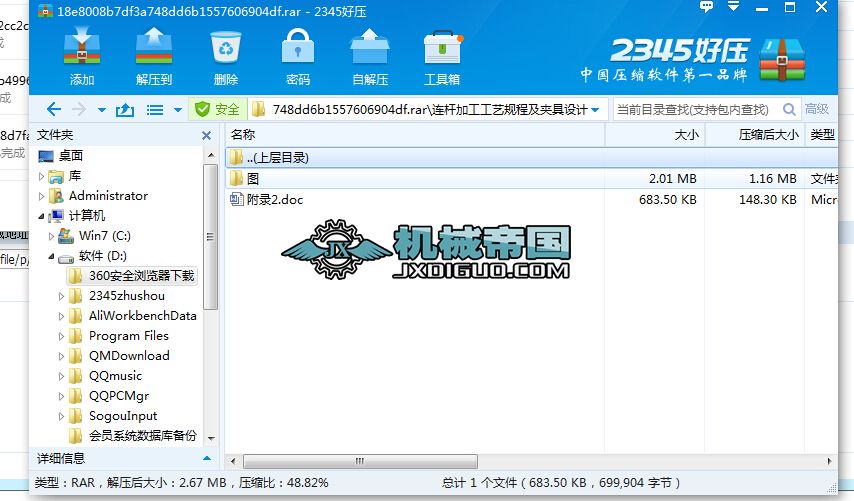 �B�U�ӹ���ˇҎ(gu��)�̼��A���O(sh��)Ӌ(j��)���I(y��)�O(sh��)Ӌ(j��)ȫ�׈D��