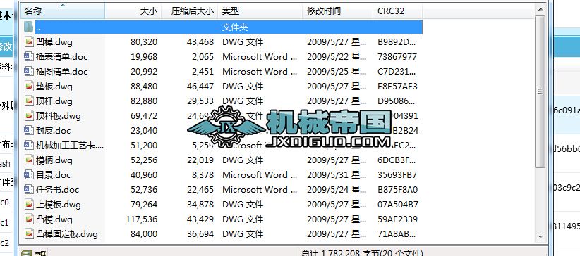 3574 ������_����ˇ�cģ���OӋ