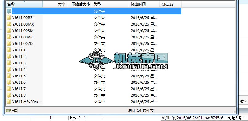 YJ611.��3x20m���D��əC�D���OӋ