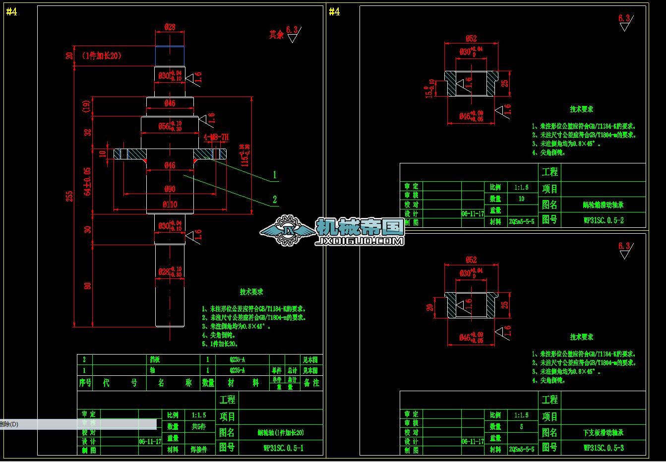 5һ1΁݆�S2&amp;amp;3����(d��ng)�S�ЈD