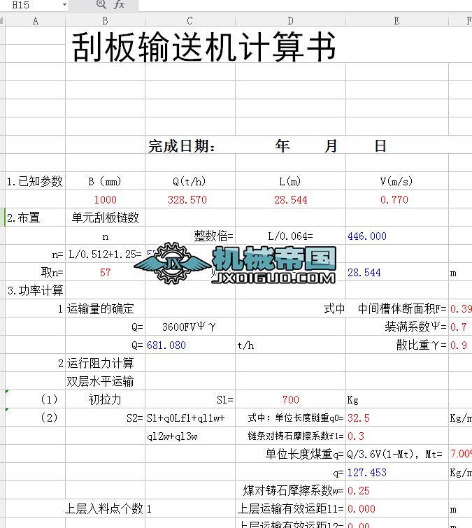 �ΰ�ݔ�͙CӋ���