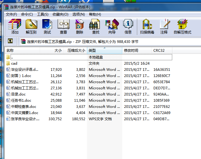 �B��Ƭ�ě_�ù�ˇ��ģ�߮��I(y��)�O(sh��)Ӌ(j��)