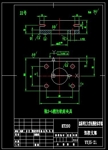 21�B��֧���2һ6�۵�㊴��A��cad����D