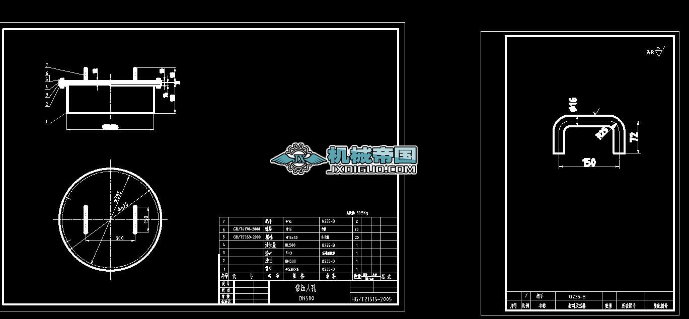 HGT21515һ2005�����˿�DN500