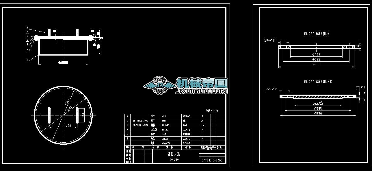 HGT21515һ2005�����˿�DN450�D