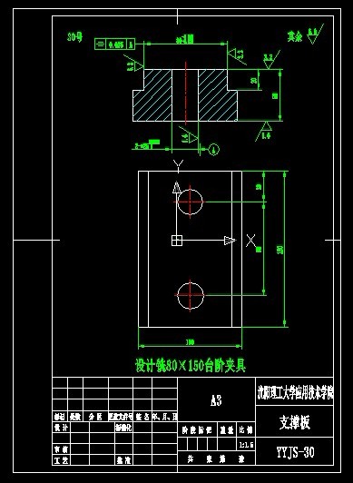 30֧�ΰ��O(sh��)Ӌ(j��)�80��150�_(t��i)�A�A��CAD����D