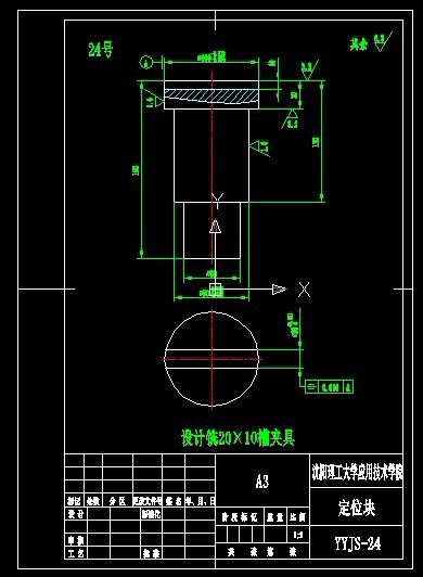 24��λ�K�OӋ�20��10�ۊA��cad����D