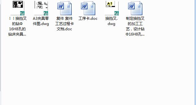 �Q����ļӹ���ˇ���@��16H8�׵��@���A���OӋ