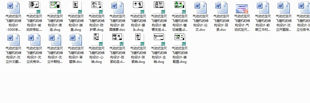 ���ʽ�����w䏙C�ĽY���OӋ