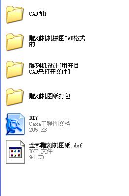 ����̙C(j��)CAD��ʽ�D��