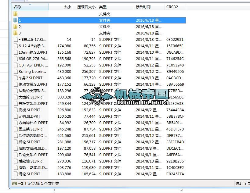 �o̼С܇���M�ϣ����S��ģ�D�� solidworks�OӋ