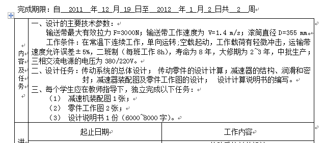 ��ʽݔ�͙C����ϵ�y�Ѓɼ��A���X݆�p����