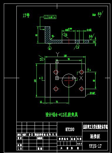 17�B�Ӱ��O(sh��)Ӌ(j��)�@4һ12�׵ĊA��cad����D