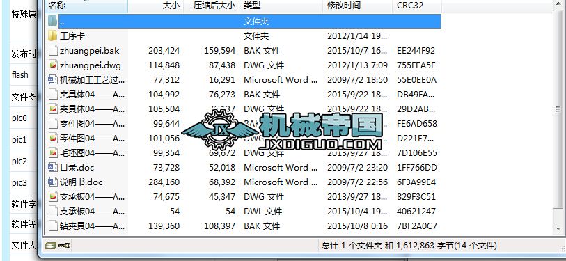 195���͙C(j��)�u���S���ӹ���ˇҎ(gu��)�̼��@2һ��10.5�׵ĊA���O(sh��)Ӌ(j��)