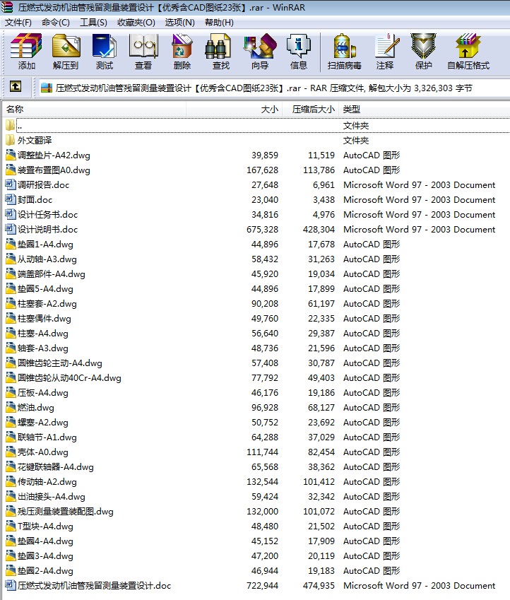 �C(j��)е���I(y��)�O(sh��)Ӌ(j��)һ��ȼʽ�l(f��)�әC(j��)�͹ܚ����y���b���O(sh��)Ӌ(j��)