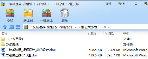 ����(j��)�p����һ�n���O(sh��)Ӌ(j��)һ�S���O(sh��)Ӌ(j��)����CAD�D����