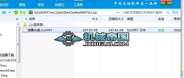 ���ɊA�����S�D