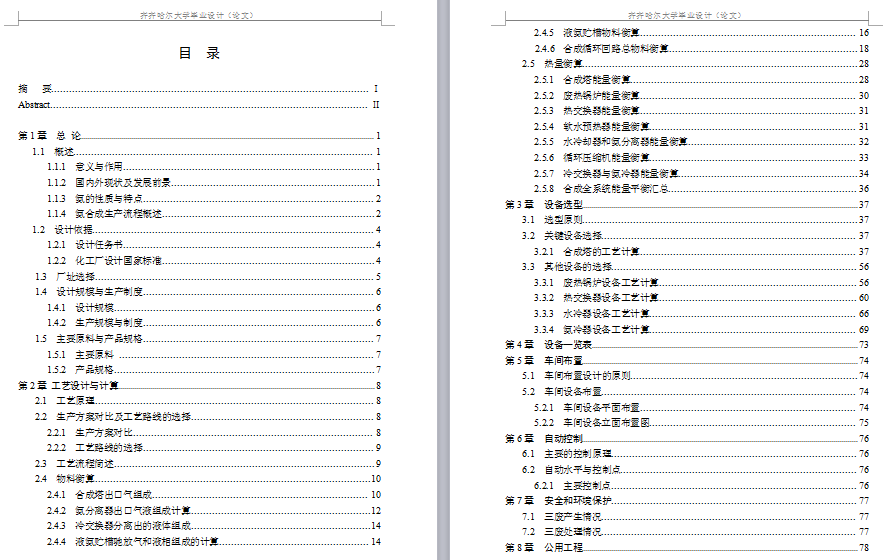 �ϳɰ��ϳɹ����O(sh��)Ӌ(j��)�f����