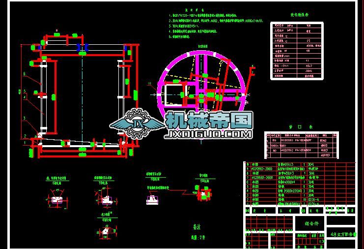 48m3��ʯ�ۡ��p�}�A��ۈD